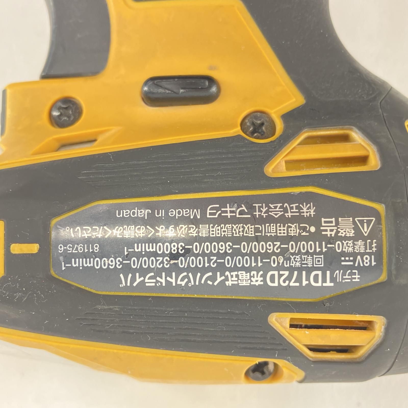 本体のみ 18v