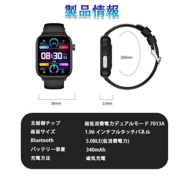 スマートウォッチ 血圧 血糖値測定 医療レベル心電図ECG+HRV 体
