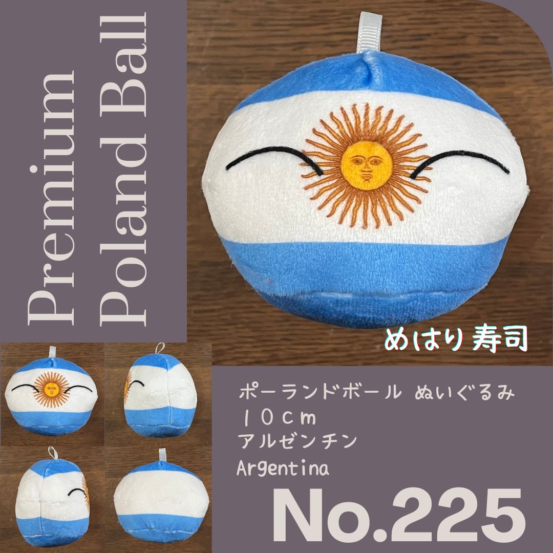 ポーランドボール　台湾 Cs0vyL8UAAA9SLD.jpg:large
