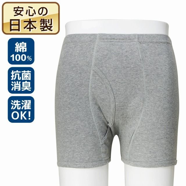 父の日