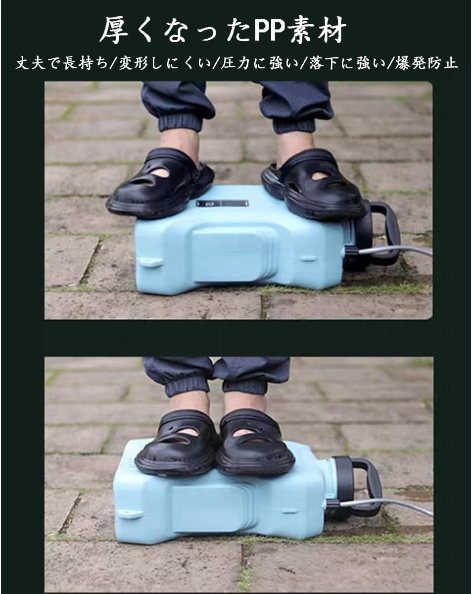 圧力調整可