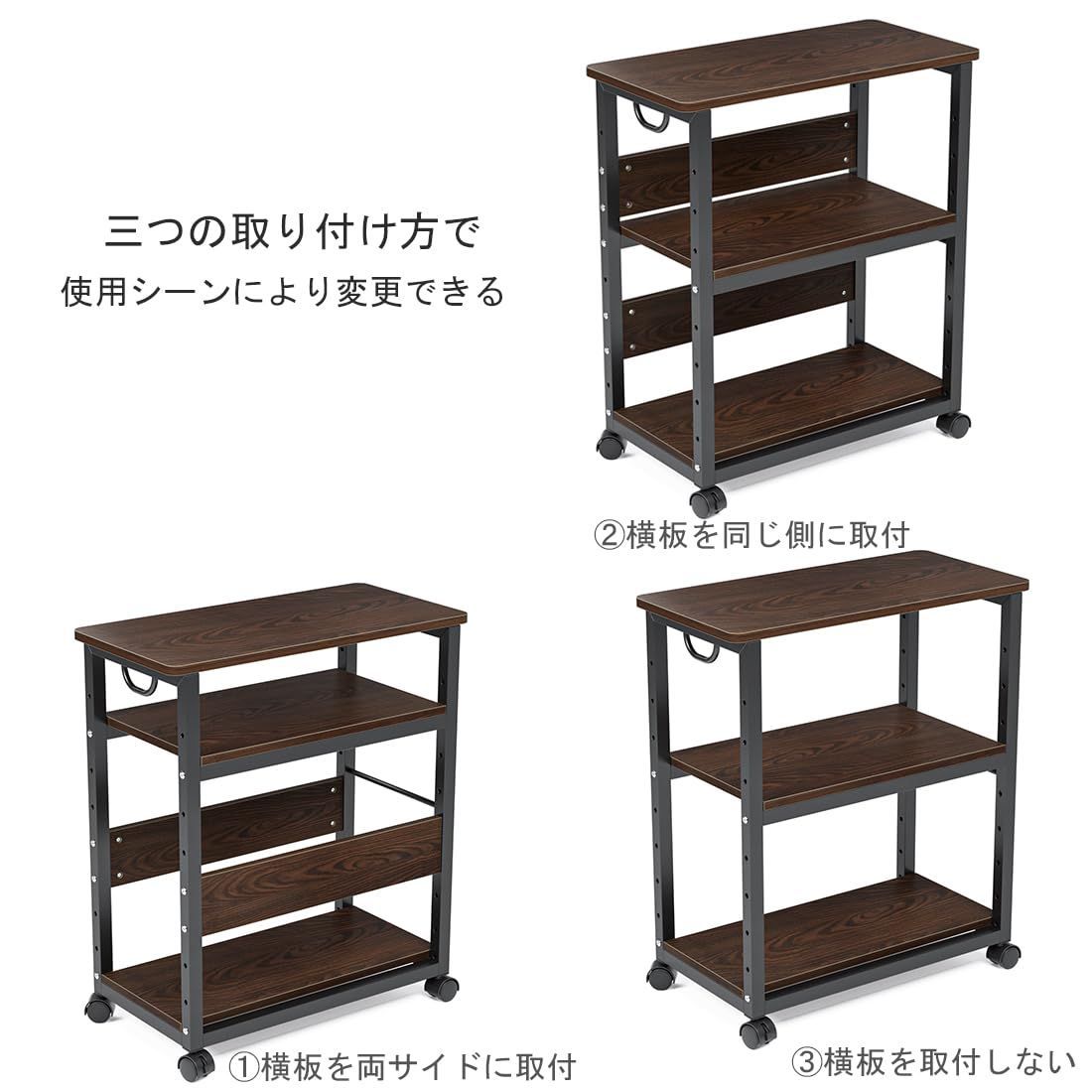 組立品 デスクワゴン