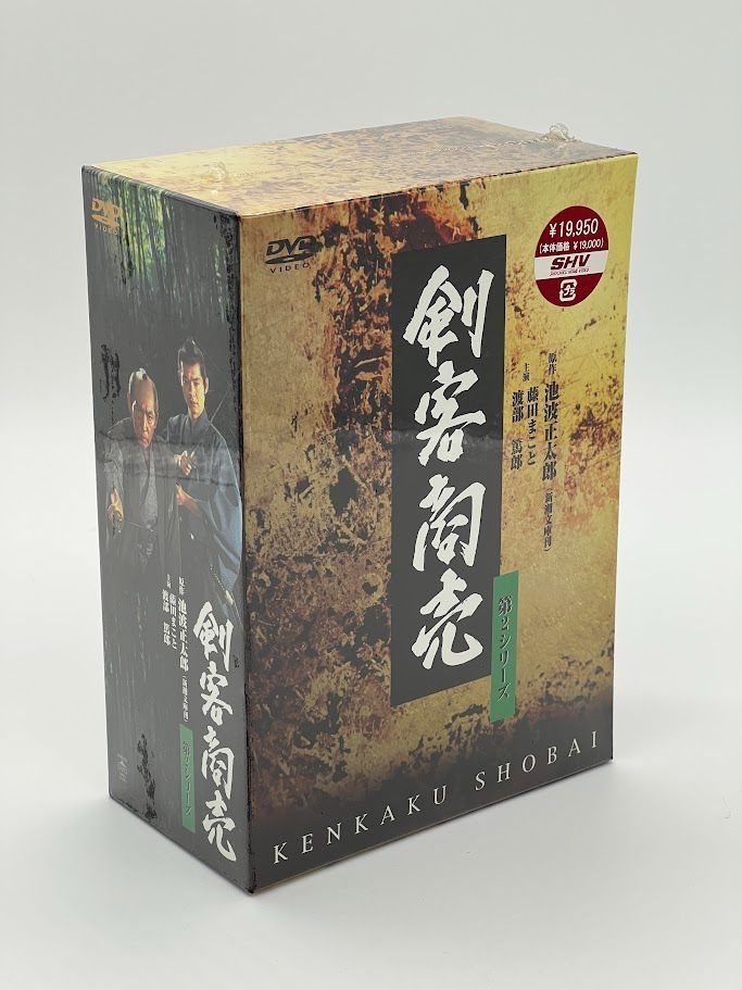 (未使用･未開封品)剣客商売 第5シリーズ 第2巻 [DVD] 未開封】剣客商売 第2シリーズ DVD-BOX 全5巻セット - メルカリ
