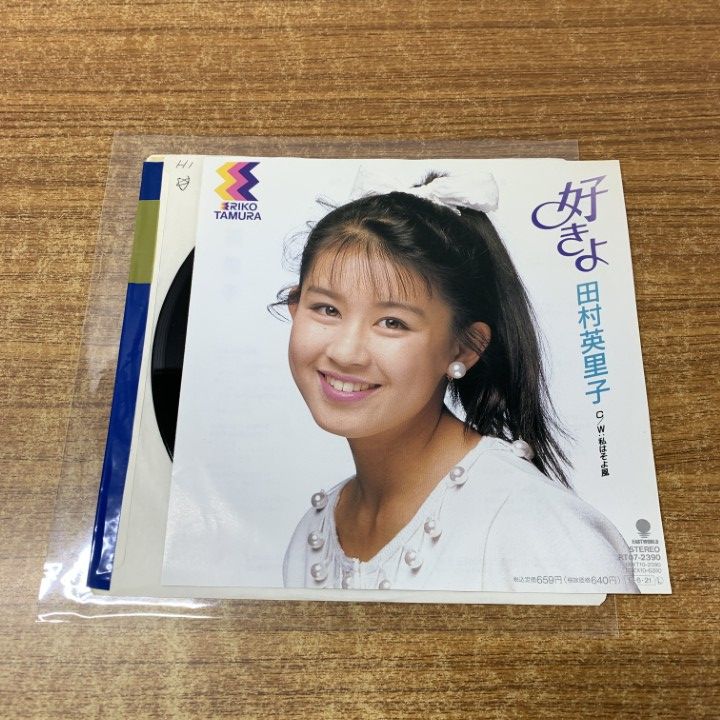 ○01)【同梱不可】【見本盤】田村英里子/好きよ/RT07-2390/EP