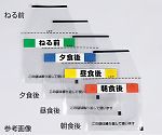 【新品・2営業日で発送】アズワン おくすりまとめ～る(用法別配薬袋) おくすり袋「昼食後」100枚入
