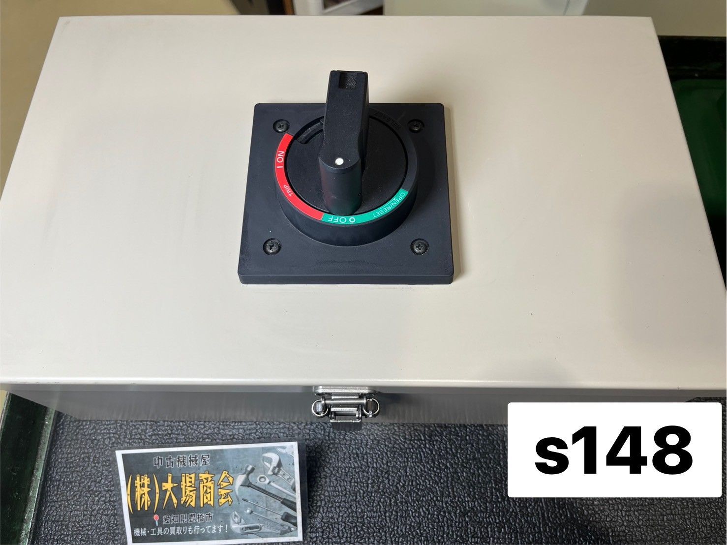富士電機 EW250JAG 汎用形配線用漏電遮断器 G-TWINシリーズ スタンダード品 汎用形 漏電ブレーカー 電源BOX付き ｓ148