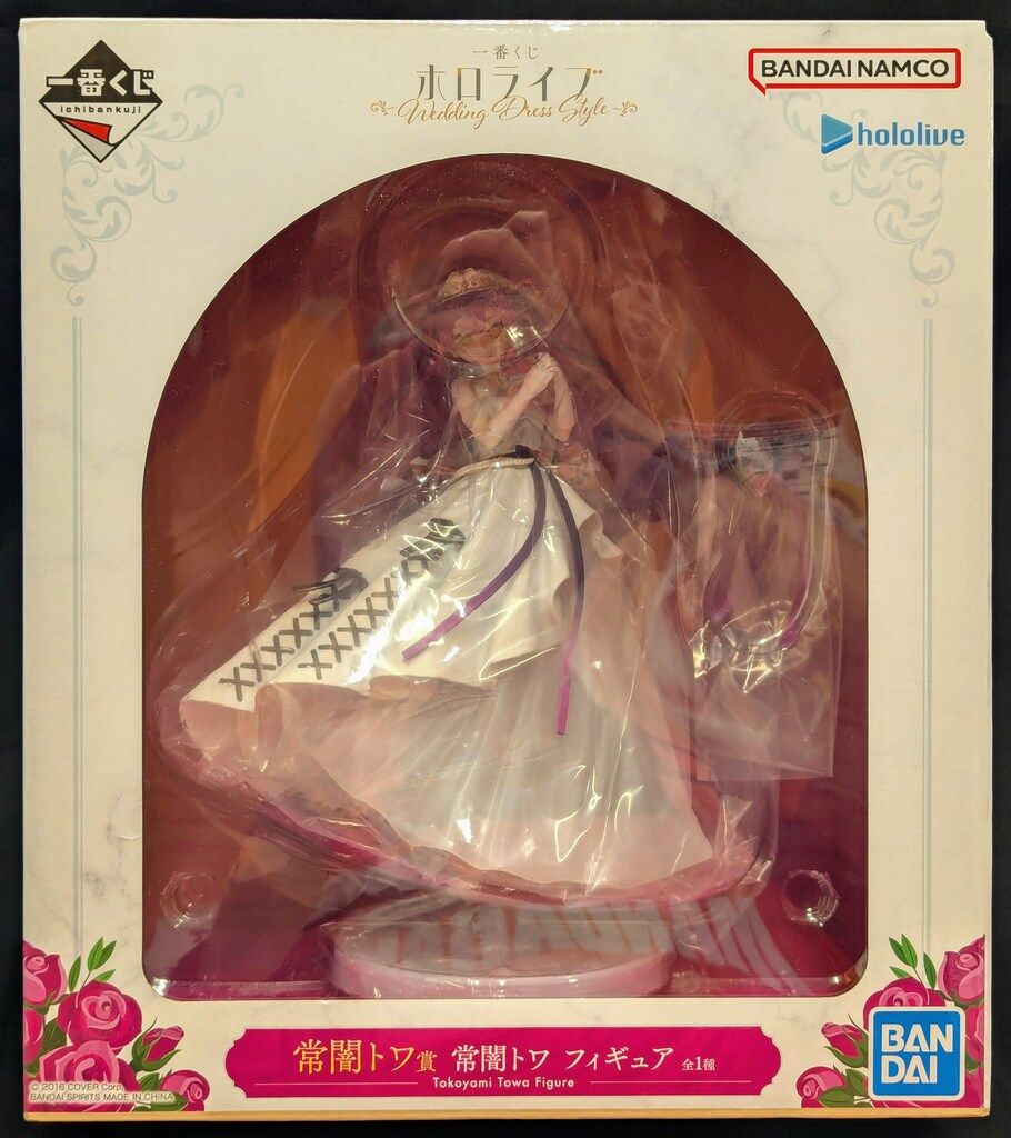 BANDAI SPIRITS 一番くじ ホロライブ Wedding Dress Style 常闇