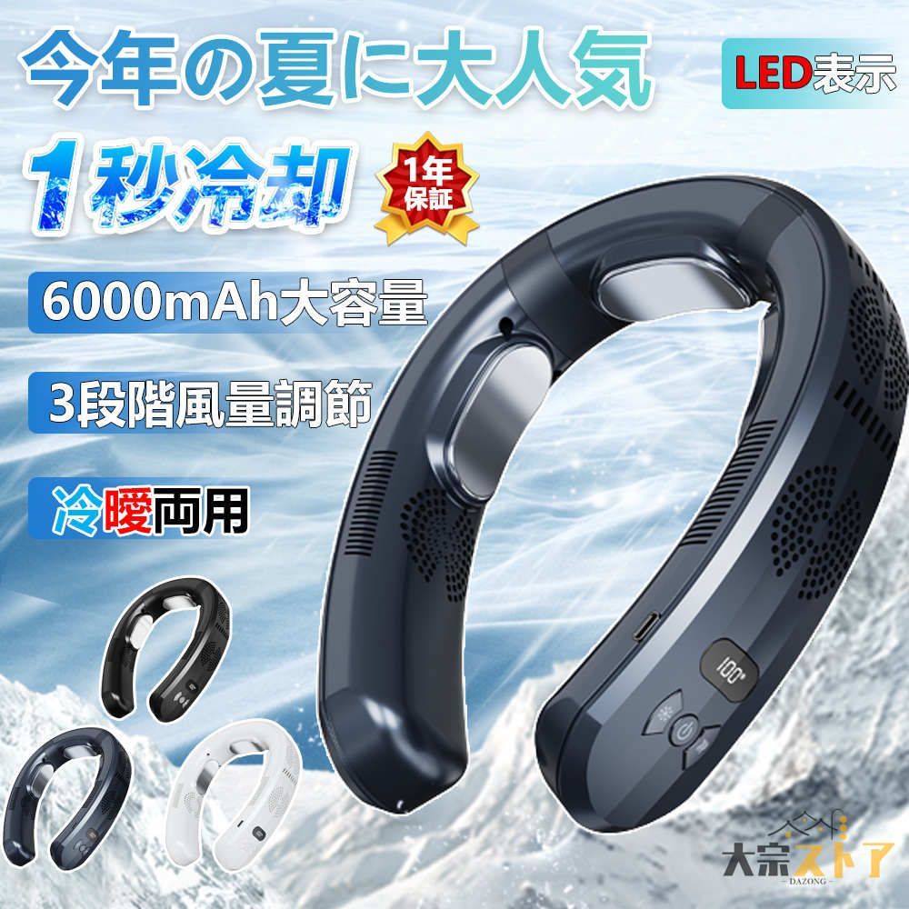 6000mAh