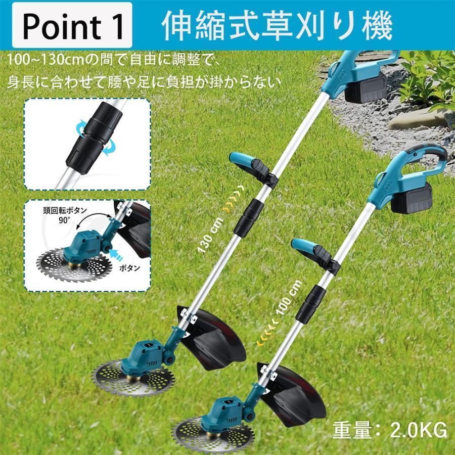 軽量 敷地