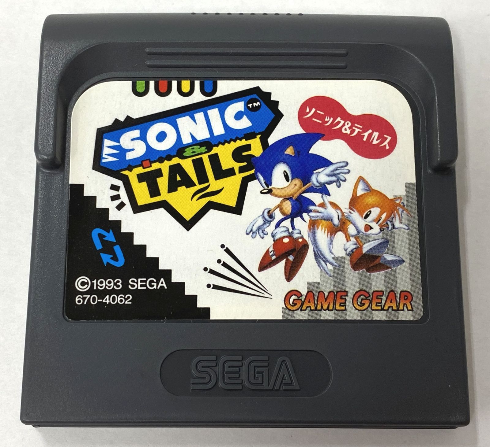 ゲームギア ソフト / ソニック＆テイルス 箱イタミ有 / セガ