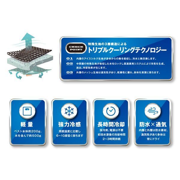 EVAPO ブラック