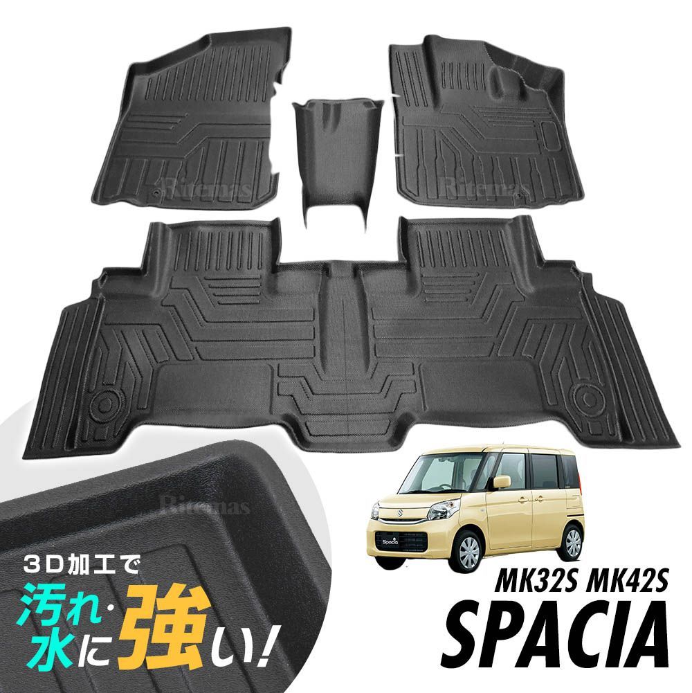 スペーシア MK32S MK42S フロアマット 3D立体設計 3Dマット 3D立体マット 3D 防水マット ラバーマット 防水 ラバー フロア  立体カーマット - メルカリ