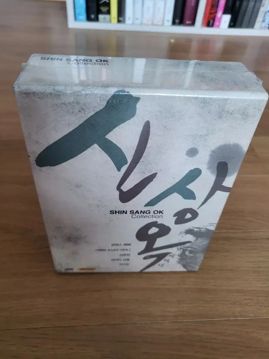 シン サンオク 監督 コレクション DVD ボックスバージョン