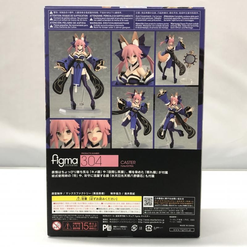 figma キャスター　fate/extra 開封品 開封 figma Fate/EXTRA キャスター｜Yahoo!フリマ（旧PayPayフリマ）