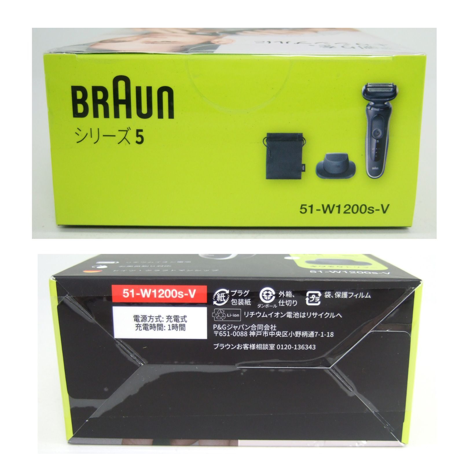 Braun