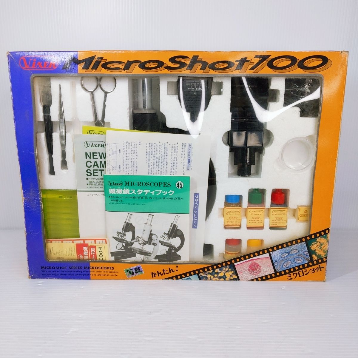 品】vixen MicroShot ミクロショット700 顕微鏡 〇YR-53490〇 【公式通販】