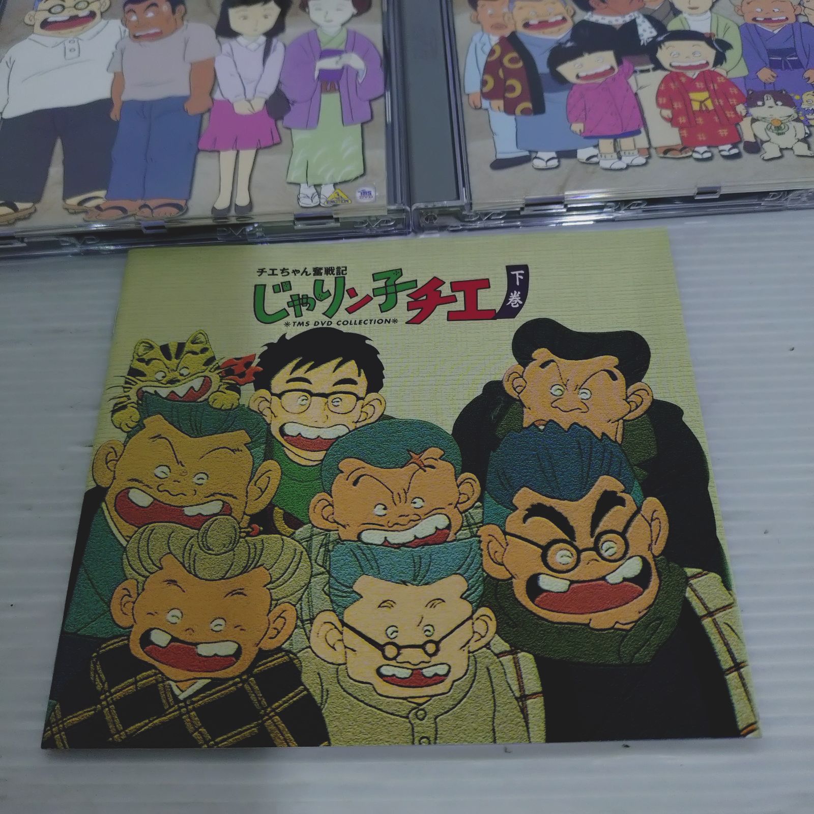 チエちゃん奮闘記 じゃりン子チエ DVD-BOX Amazon.co.jp: チエちゃん