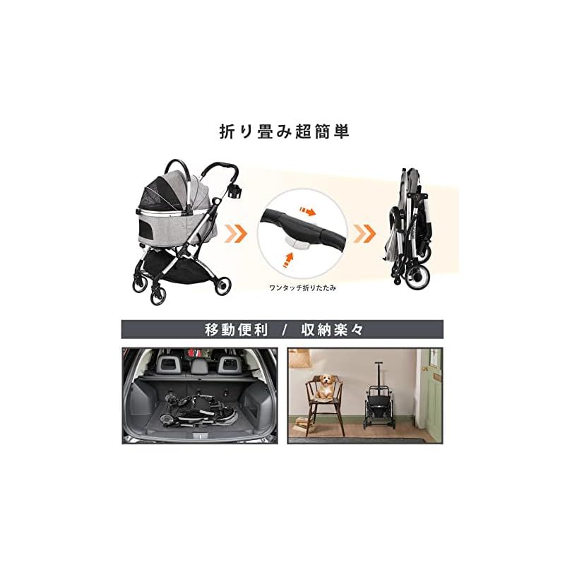 ベビーカー 小型犬