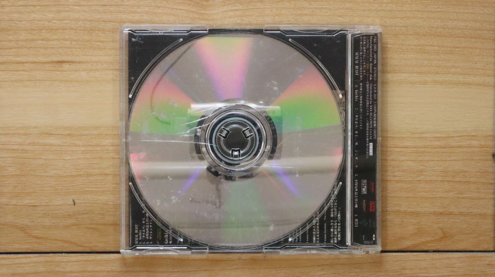 国内盤CD☆ディスパーズレイ/D'espairsRay□ SEXUAL BEAST[2nd Press