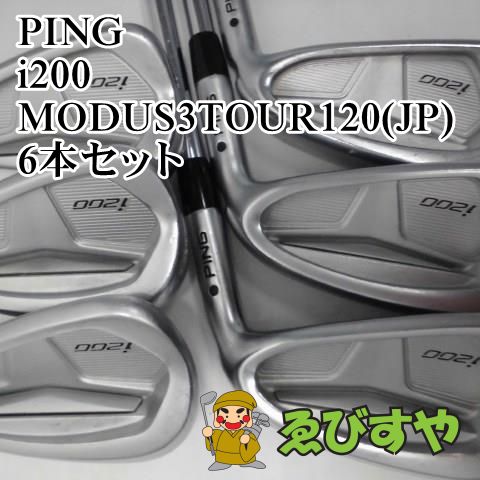 入間□【中古】 アイアンセット ピン i200 6本(#5-W) NS MODUS3 TOUR