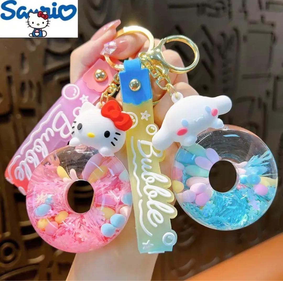 クロミ　マスコットキーホルダー　ストラップ2つセット Amazon.co.jp: [ショービドー] 粧美堂 ツインアイドルシリーズ