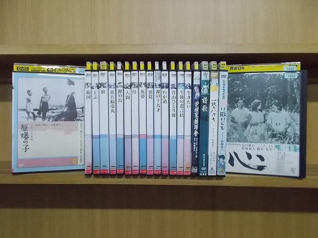 人間 新藤兼人監督 レンタル落ちDVD - ブルーレイ