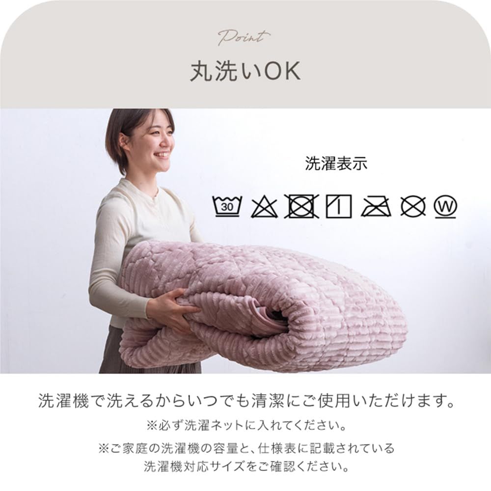 タンスのゲン ラグ 3畳 190×240cm フランネル キルト ラグマット 洗える 滑り止め 厚手 ホット カーペット 対応 61300052 112992 MARWIL-DEMENAGEMENTS_CH