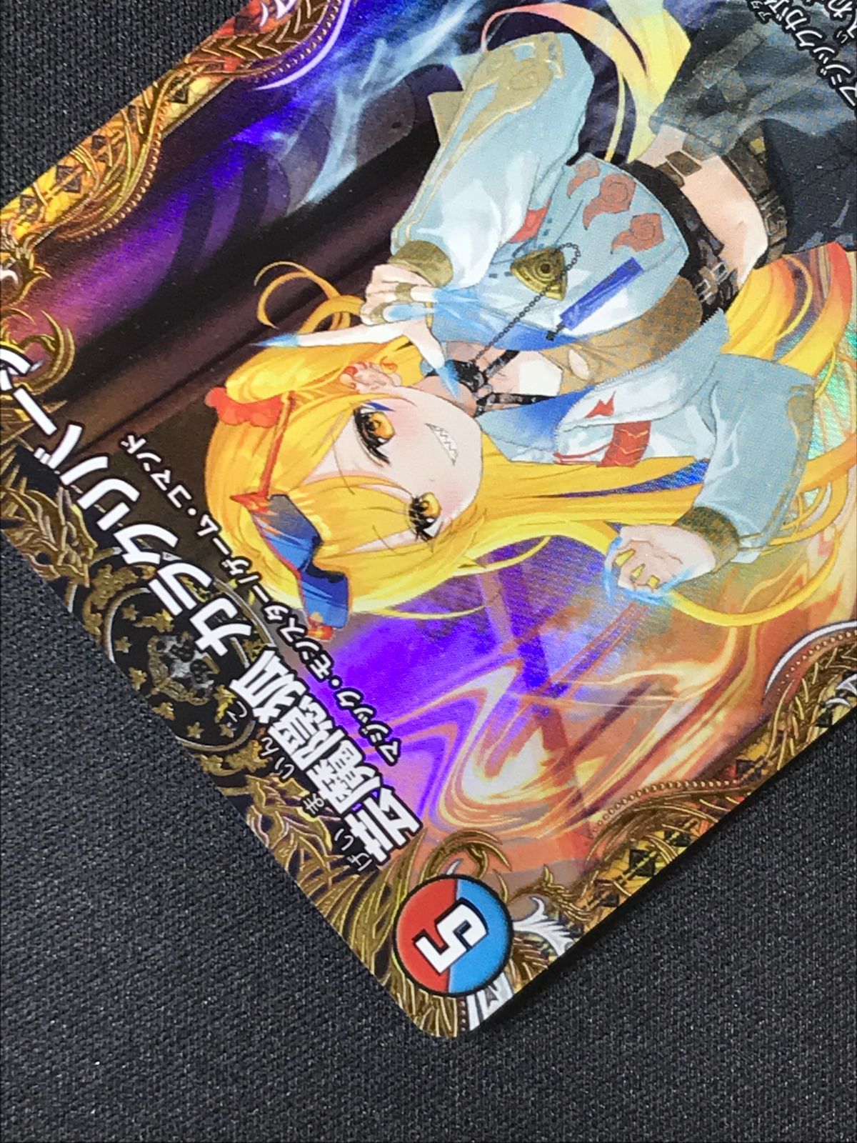デュエマ　芸魔隠狐　カラクリバーシ 61jsu1PM3VL._AC_UL210_SR210,