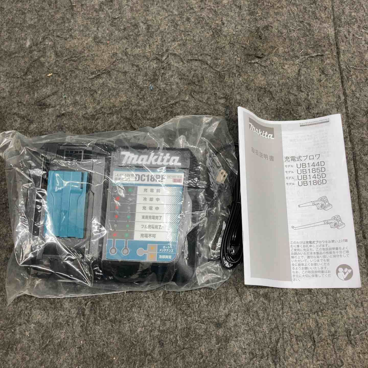 バッテリ 充電器付