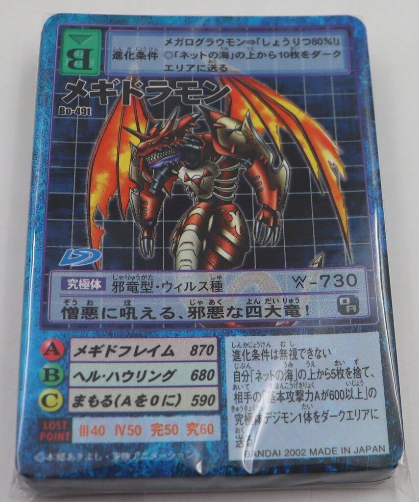 BANDAI 【旧】デジタルモンスターカードゲーム 拡張ボード3 カード全30種 セット