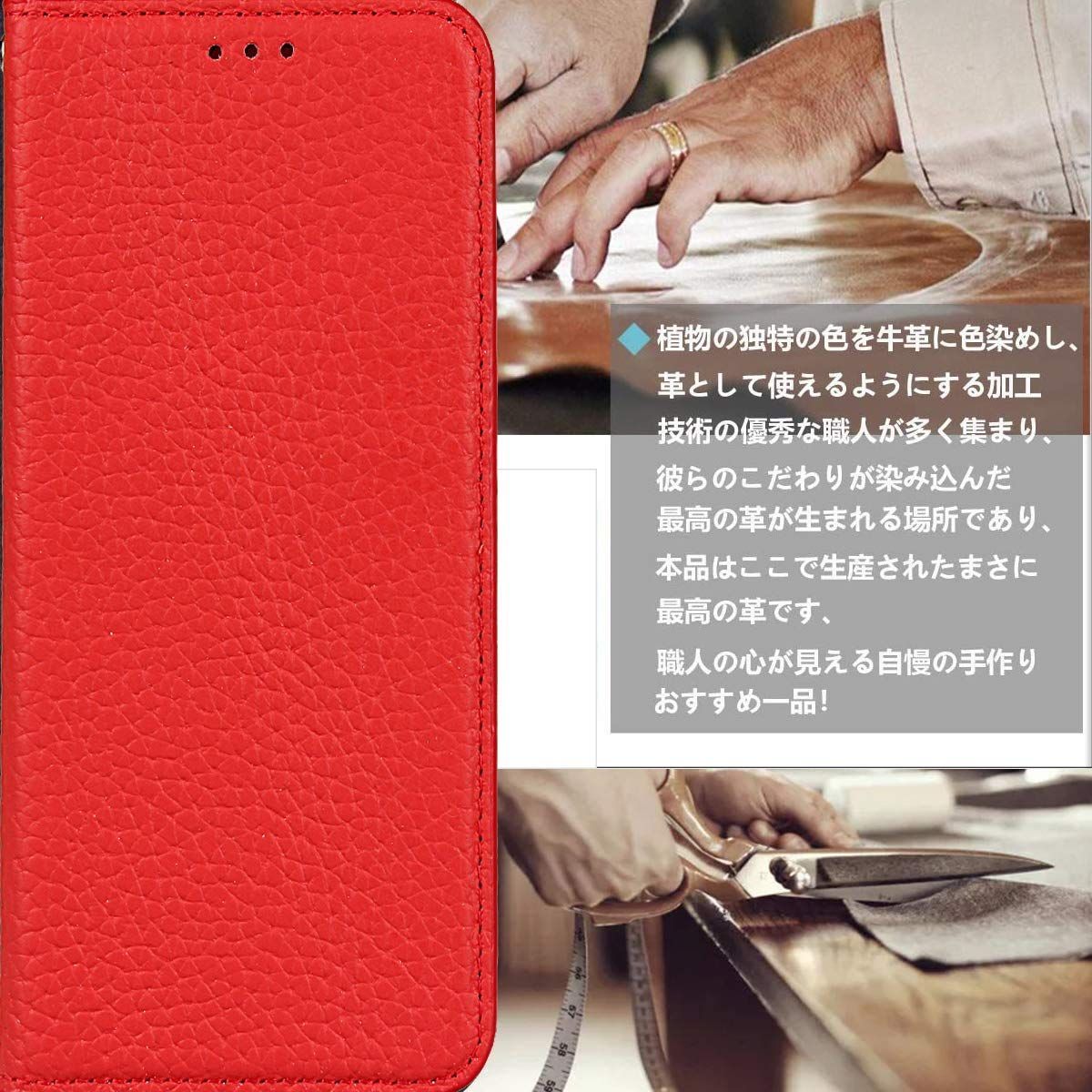 特価商品】Sailortech Xperia 1 IV SO-51C SOG06 ケース手帳型 Xperia