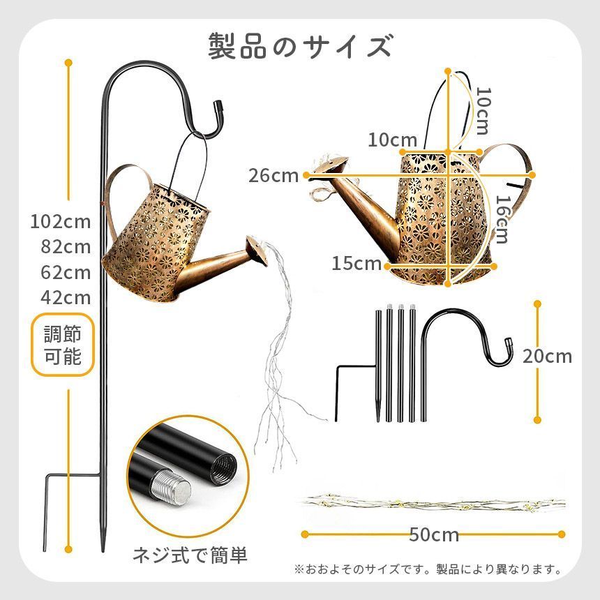 ガーデンライトソーラーライト2タイプ夜間自動点灯ガーデンじょうろ型防水イルミネーション太陽光自動点灯点滅点3個セットLED