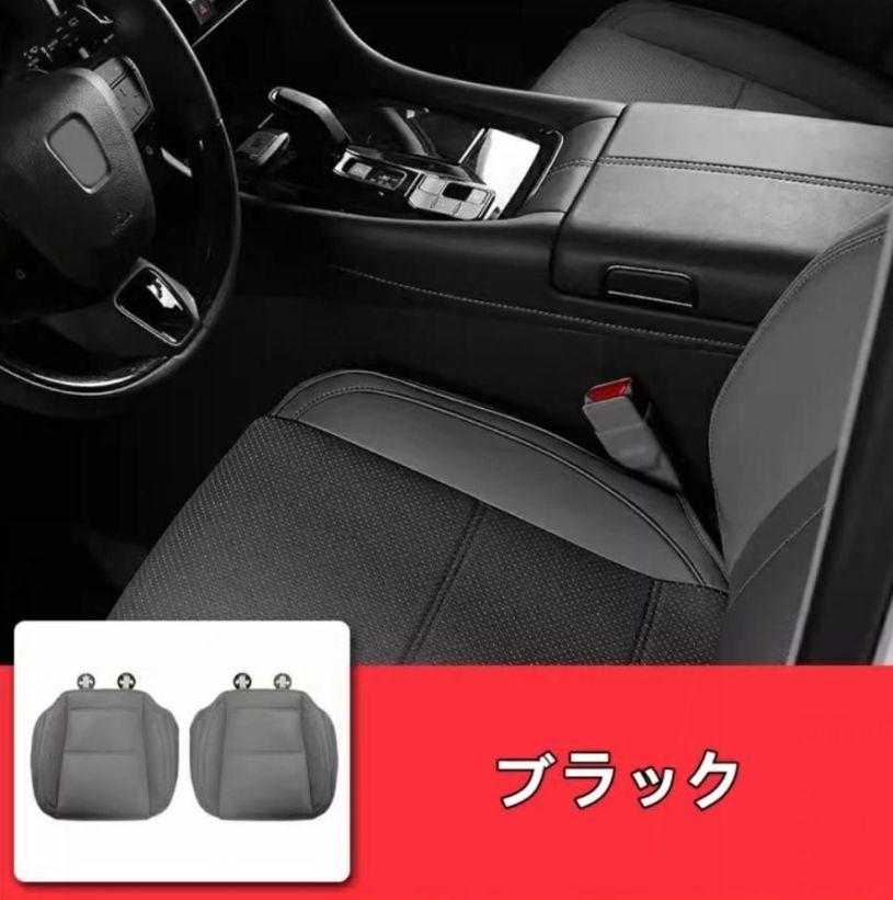 トヨタ アルファード40系 ヴェルファイア 40系 用 車載用 運転席と 助手席と シートクッション 通気性 快適な柔らかさ 保護 2P 3色選択