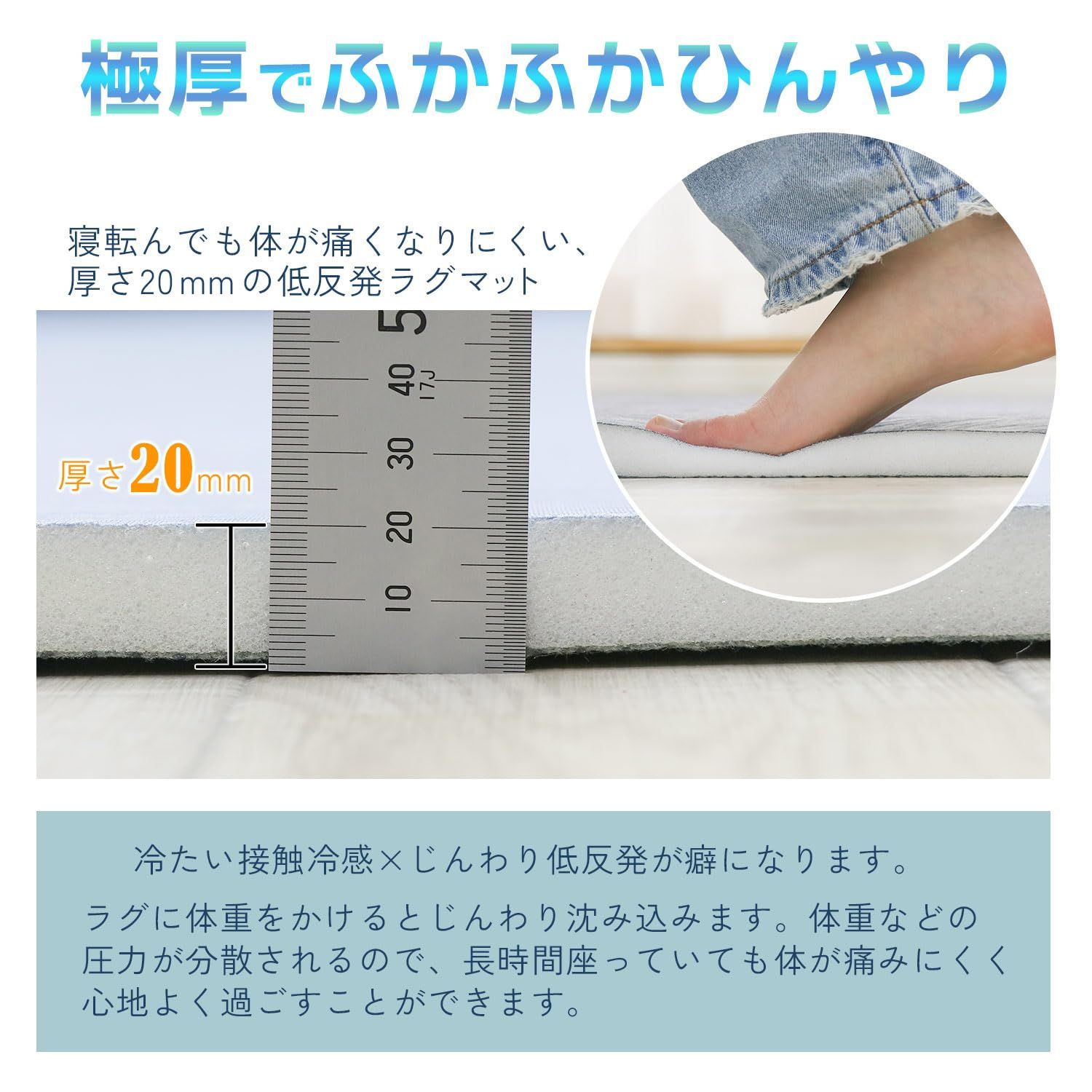 フリーリー カーペット