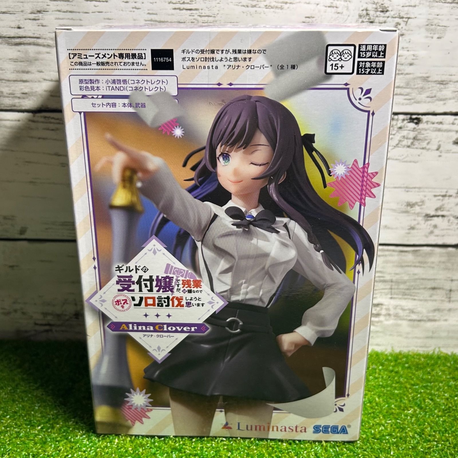 新品 未開封 美品 ギルドの受付嬢ですが、残業は嫌なのでボスを
