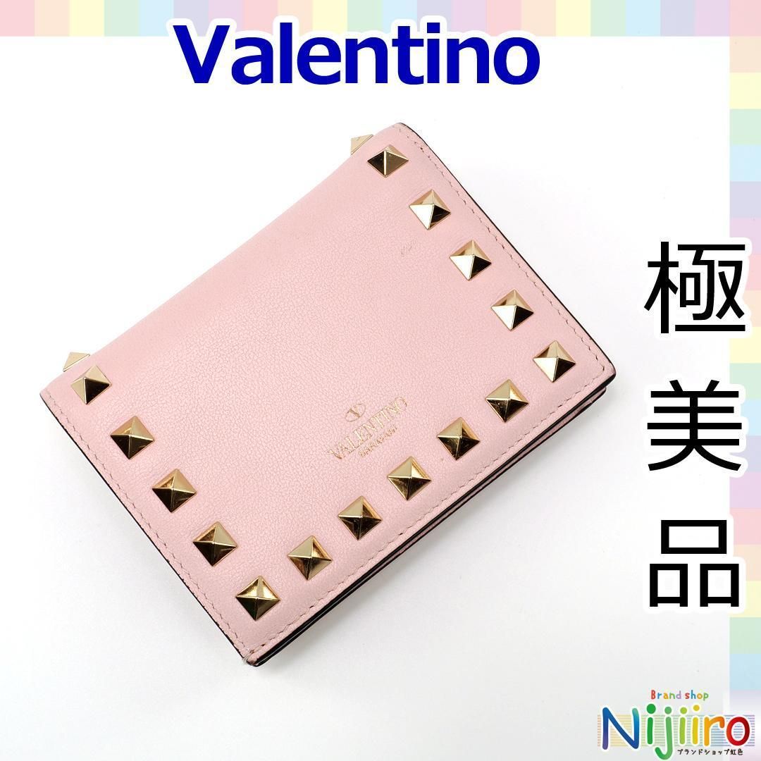 VALENTINO GARAVANI ピンクスタッズ財布 valentino garavani - 美品 バレンチノ ロックスタッズ レザー