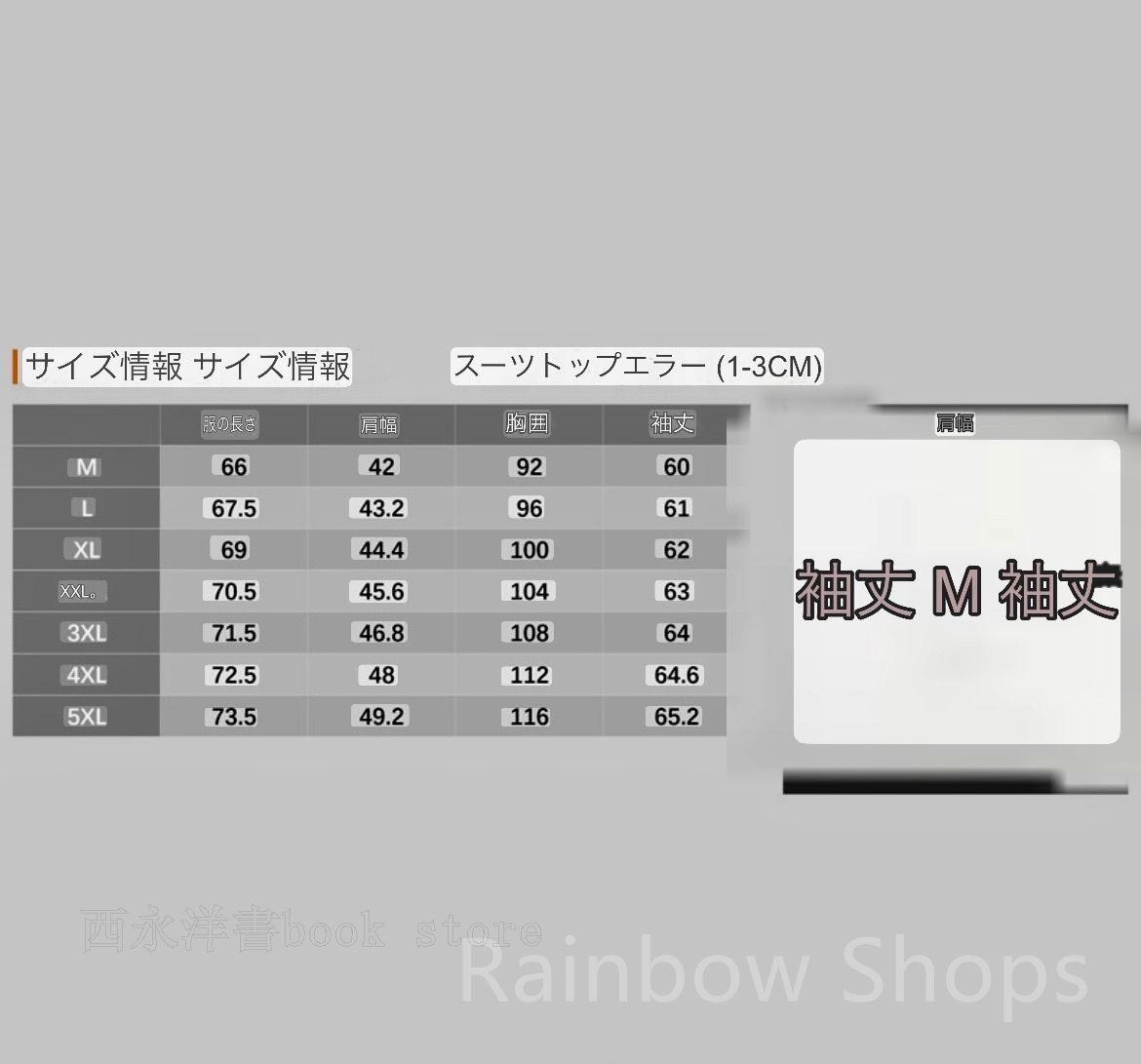 2点セット おしゃれ