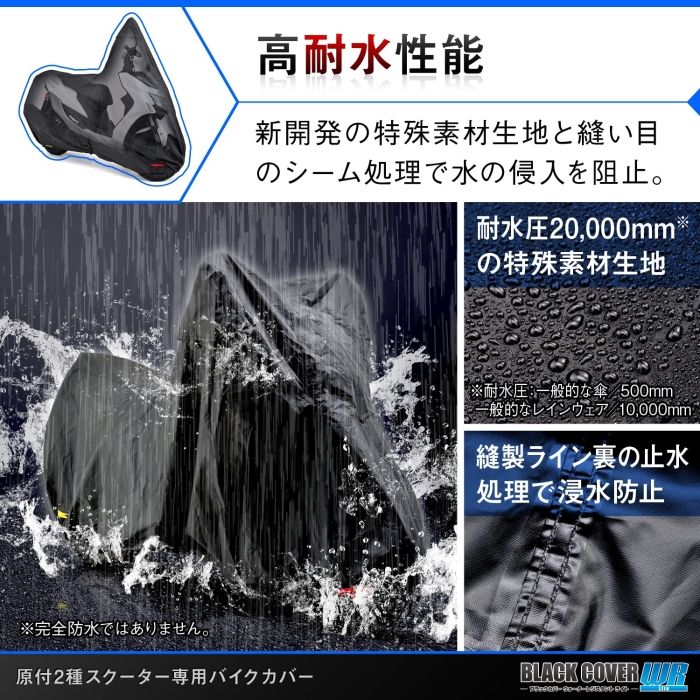WRLITE ゲンニスクータ