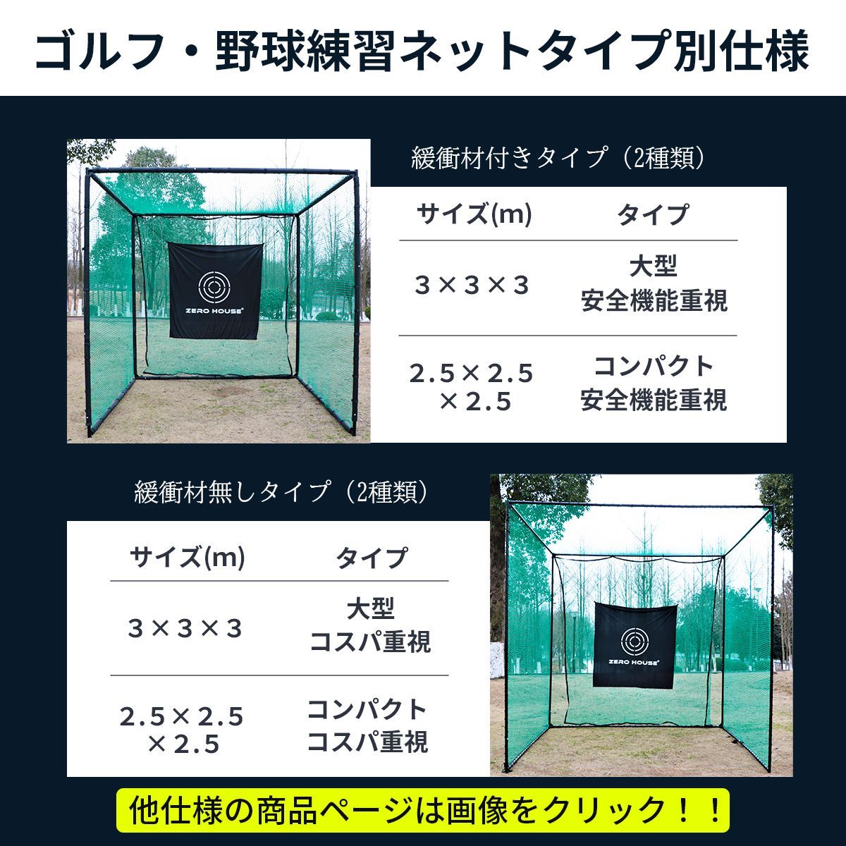 ゴルフ練習ネット 3M 大型 ゴルフネット ゴルフ GOLF ネット 緩衝材 