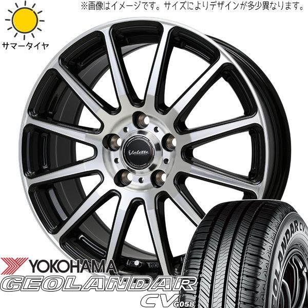 ソリオ デリカD2 165/65R15 ホイールセット | ヨコハマ ジオランダー G058 u0026 グリッター 15インチ 4穴100 