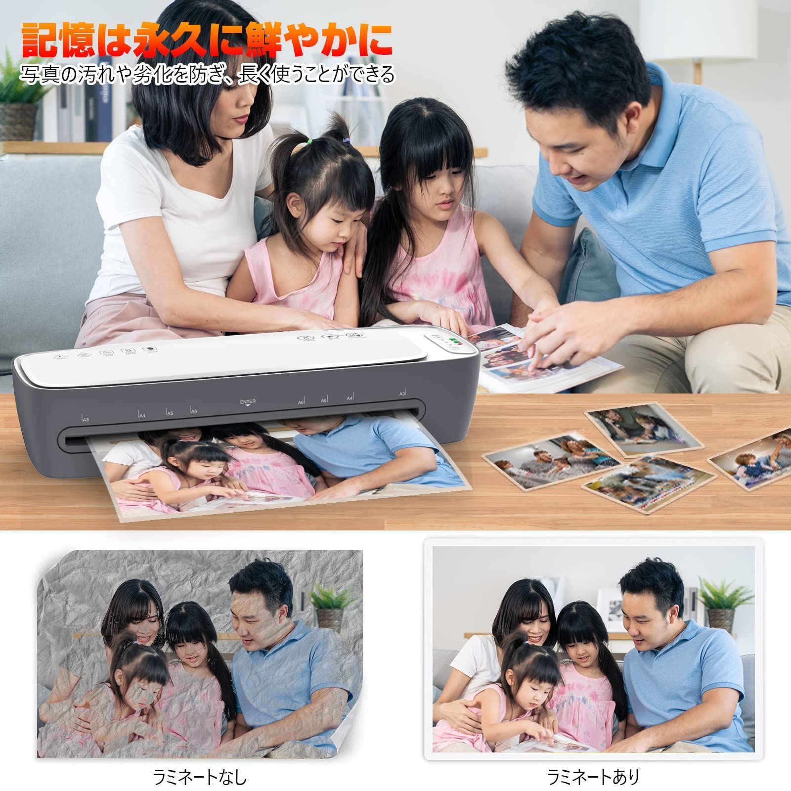A3対応 6in1