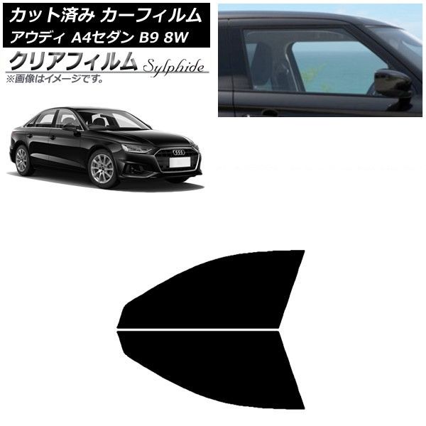 新品２台 メッシュサンシェード スバル WRX VB 4ドア 2022年〜 2列目窓用 入