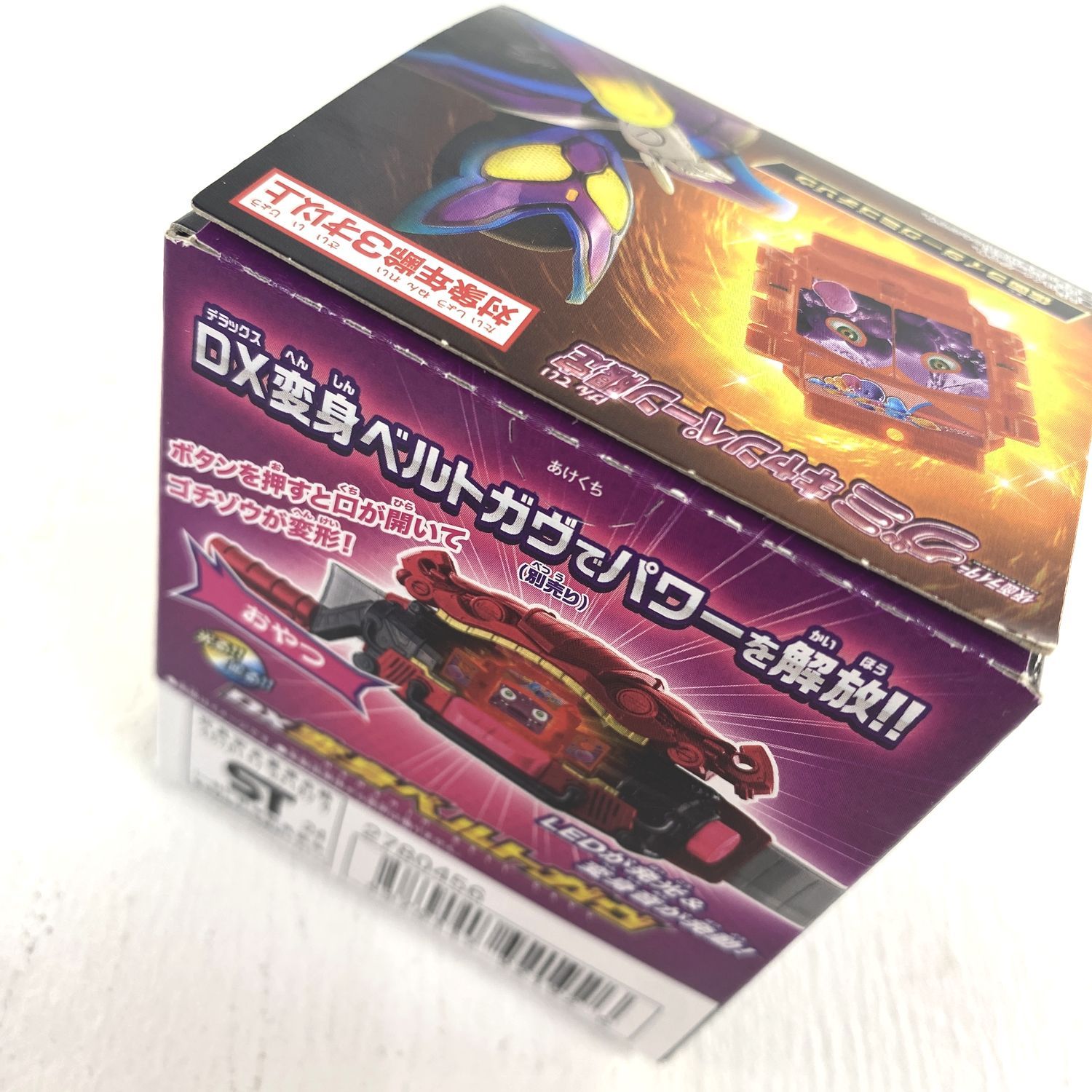 仮面ライダーグミゴチゾウ 未使用 仮面ライダーグミキャンペーンゴチゾウ - メルカリ