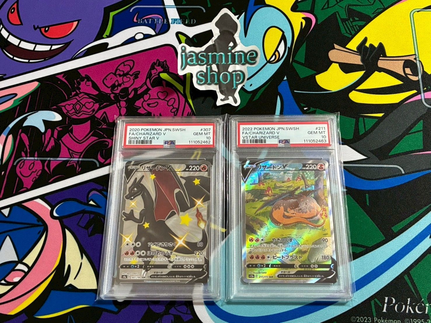 ゲンガー PSA10 シャイニースター V 7連番 ゲンガー PSA10 シャイニースター V 7連番 - メルカリ