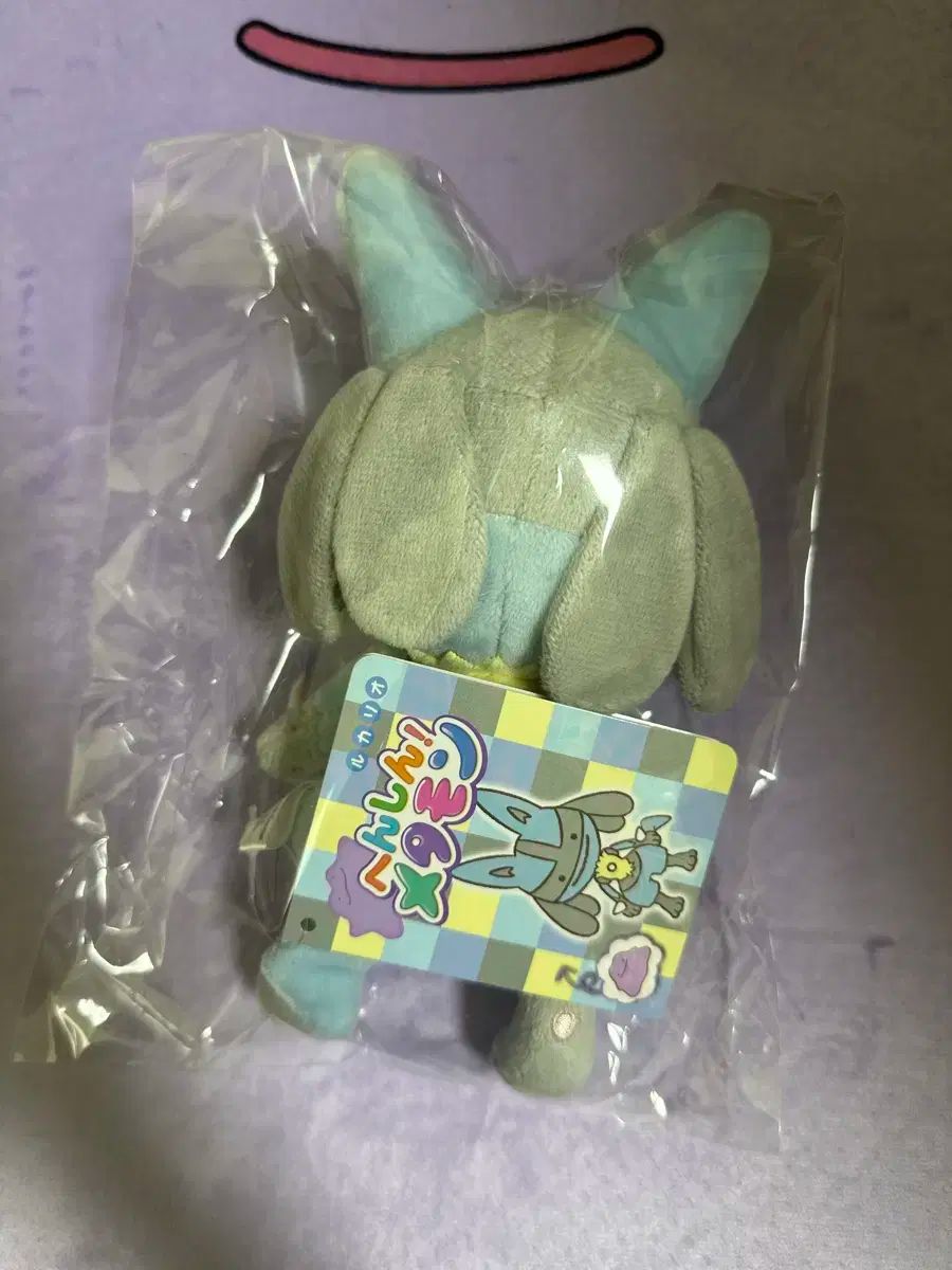 変換 ルカリオ