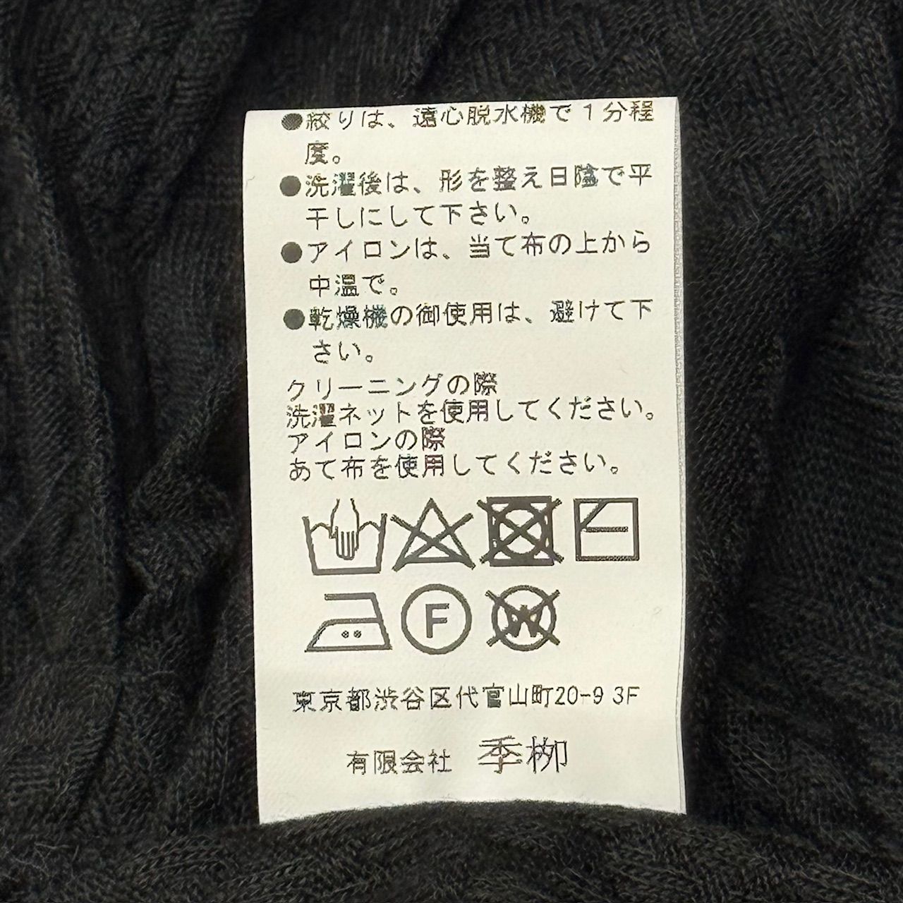 KL-HT25-056 ブラック