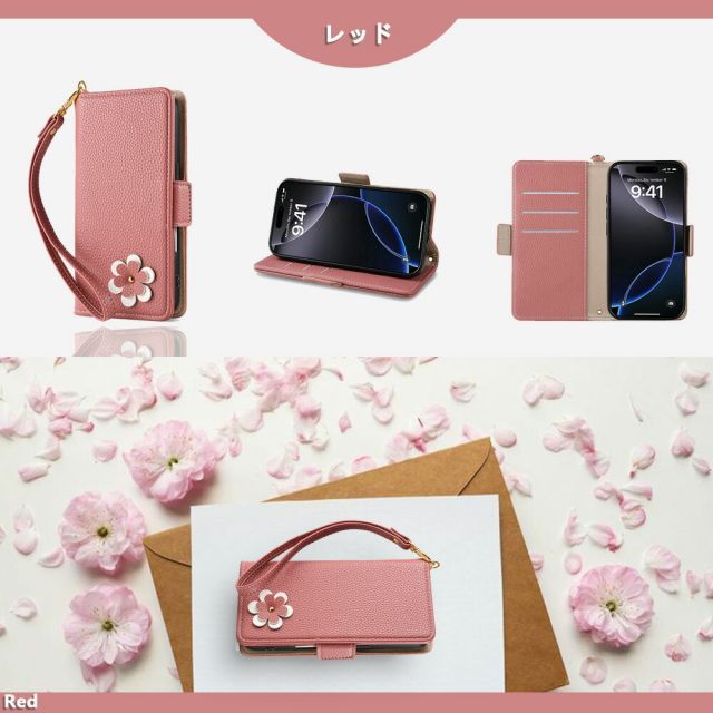 らくらくスマートフォン F-53E ケース 手帳型 美しい花柄 携帯ケース