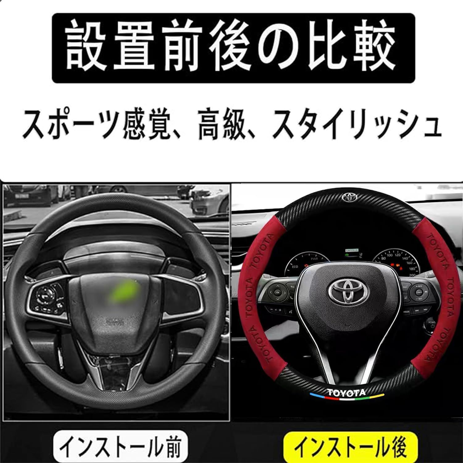 特価セールQiuFu トヨタハンドルカバー ステアリングカバー ホイール