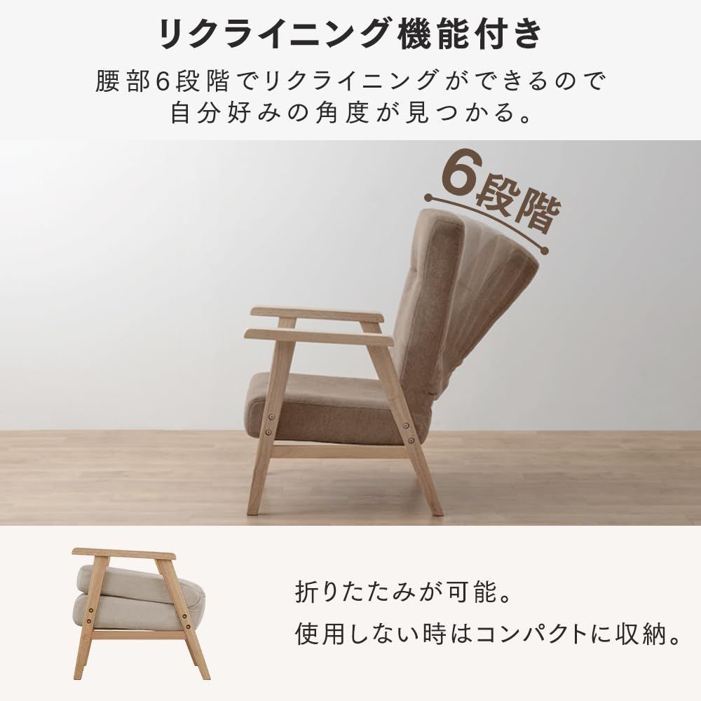 アイボリー ウッドアームチェア