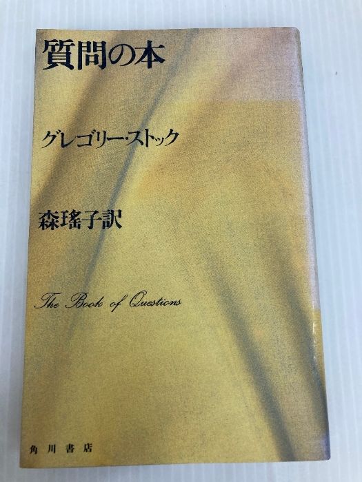 OLDティファニーベビーラトル マン・イン・ザ・ムーン オンライン 生産